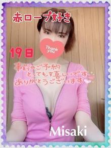 本日ご指名〜kしゃん☺️ありがとう❣️(五反田痴女性感フェチ倶楽部みさき写メ日記 2024-08-19)