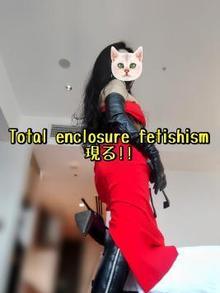 【Total enclosure fetishism】人の数だけフェティシズムはあるわ!!事前 ご予約は【愛♥】ご訪問を楽しみにしてお待ちしております☘️ (響(ひびき)写メ日記 08/19 14:25)