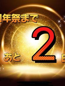 いよいよ始まりますね??(HERMITAGEうみ写メ日記 2024-09-29)