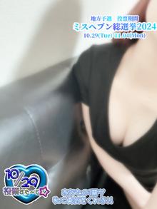 偶然か運命か(∩´∀`??)????*.?(さゆり写メ日記 10/22 01:40)