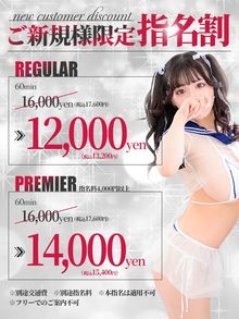 Club NANA 神戸・西宮 ☆ご新規様限定指名イベント☆