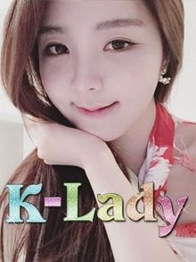 西船橋韓国デリヘルK-Lady「リコ※限定体験入店※」