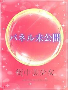 和歌山市デリヘル街中ヘルス「ゆの」