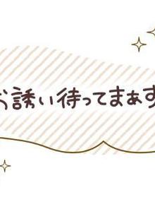 出勤しました(山口下関ちゃんこらら写メ日記 2024-09-08)