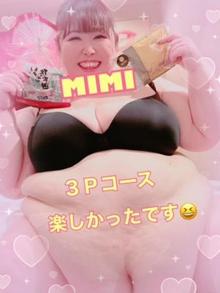 3Pコースありがとうございました(巨乳専門きゃんでぃドロップスみみ写メ日記 2024-10-28)