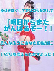 会いたいと言って予定を立ててくれる人が好きに決まってるよね♪(ももえ写メ日記 11/07 12:08)