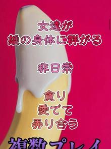 至高なる３Ｐプレイ✨(変態紳士倶楽部神戸店レイコ写メ日記 2024-12-17)