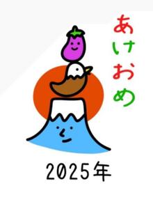 明けましておめでとう御座います??????(せいら写メ日記 01/02 18:07)