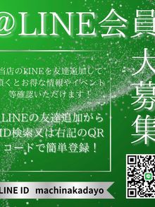 今ちょっと電話出来ないけど予約はとっておきたい。。そんなお客様に朗報！